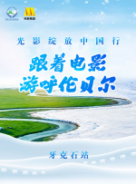 联合早报南略中文网首页